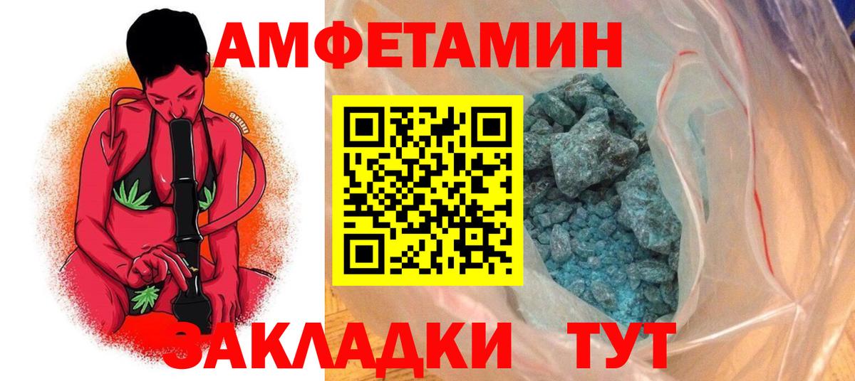 АМФ 97% Димитровград