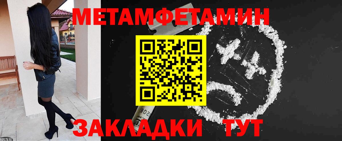 Димитровград  АМФЕТАМИН 98%  Вход с VPN 