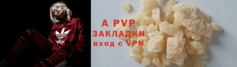 Alfa_PVP мука  Димитровград 