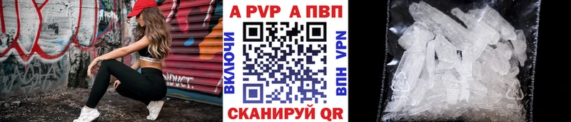 где найти наркотики Димитровград Alfa_PVP СК