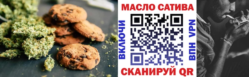 наркотики  Димитровград  Еда ТГК конопля 