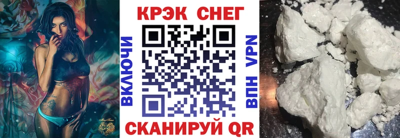 COCAIN Fish Scale  KRAKEN рабочий сайт  Димитровград 