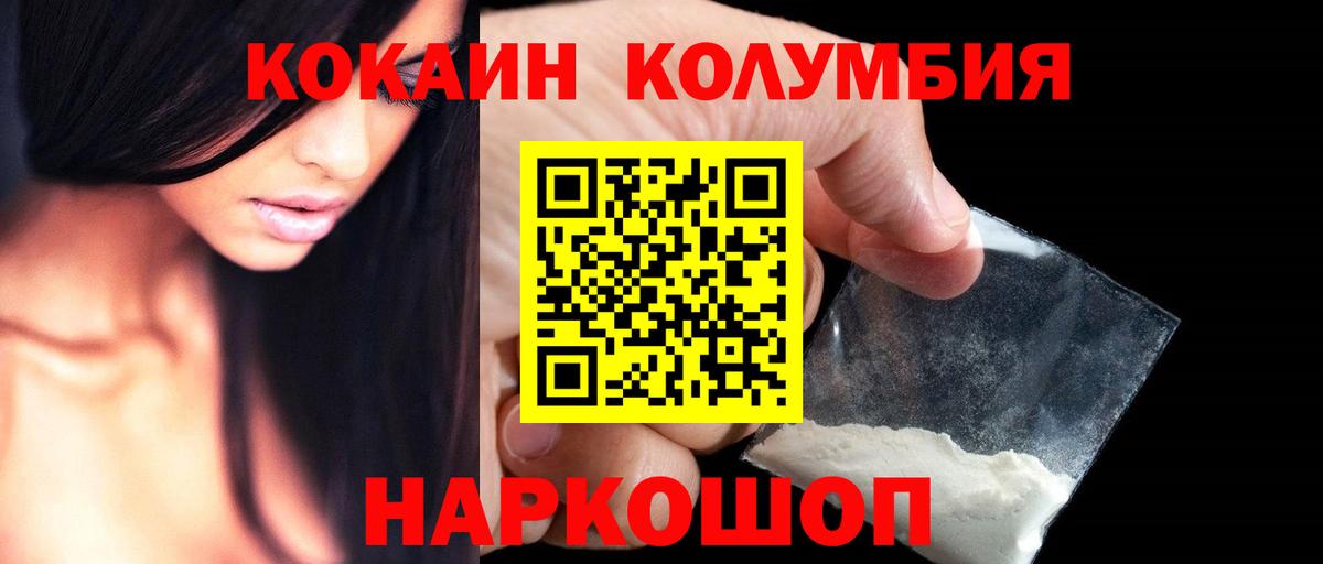 COCAIN FishScale Димитровград