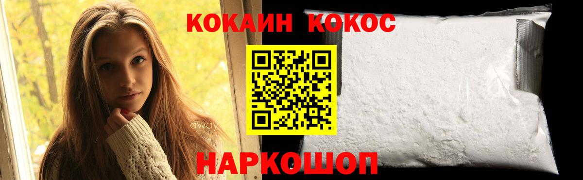 Cocaine Боливия  Димитровград  Cocaine 98% 