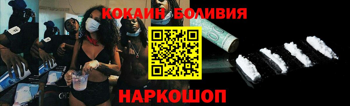 Cocaine Эквадор Димитровград