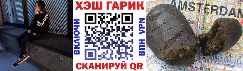 ГАШИШ индика сатива  что такое   Димитровград 