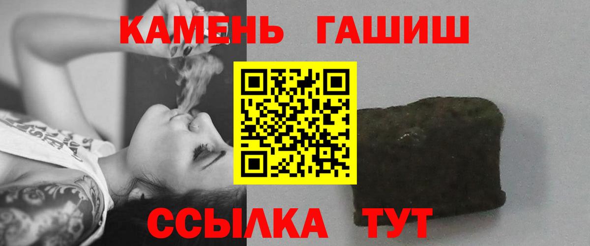 Гашиш хэш Димитровград