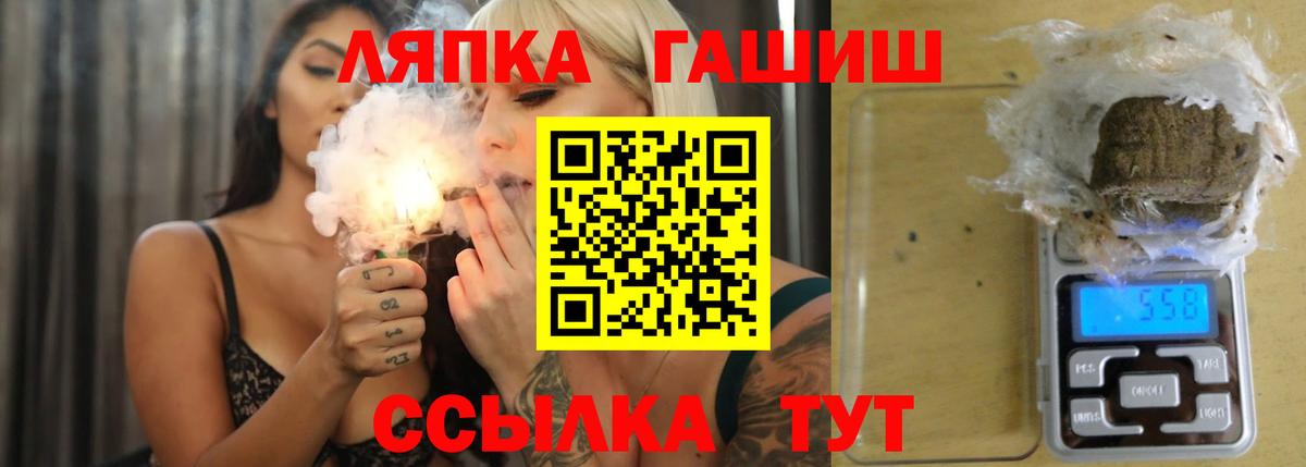 Гашиш ice o lator  Вход с VPN  Димитровград  ГАШ индика сатива 