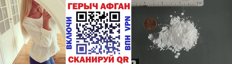 ГЕРОИН VHQ  даркнет как зайти  Димитровград  хочу  