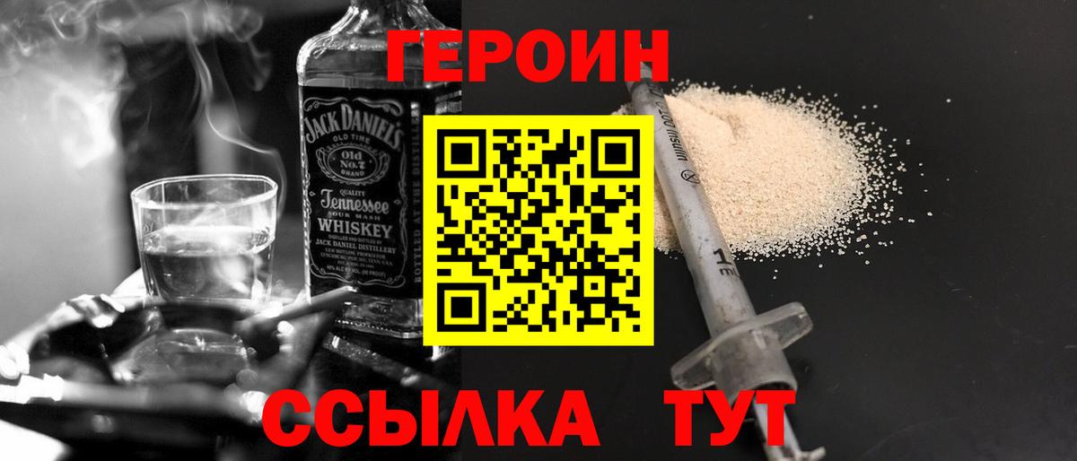 ГЕРОИН Афган Димитровград