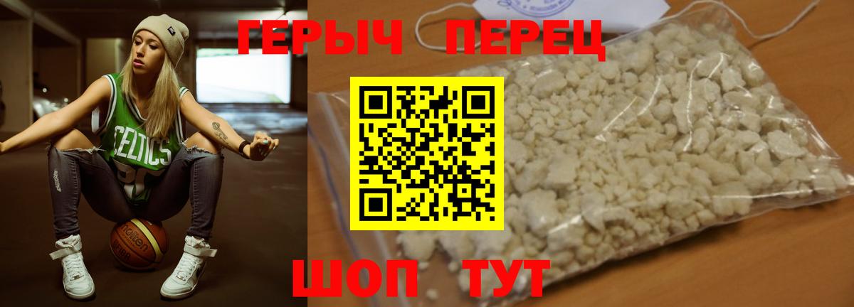 ГАШ  Димитровград  Вход с VPN  Меф кристаллы  Гашиш  Конопля 