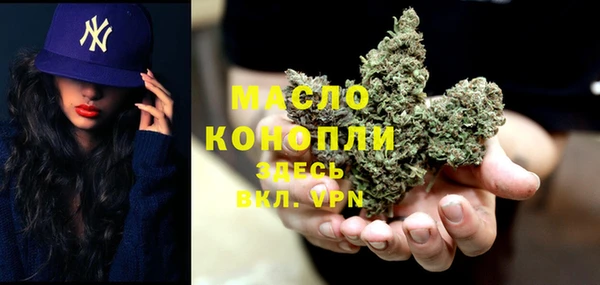 кристаллы Лиски