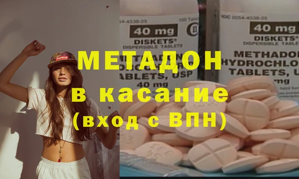 COCAINE Белоозёрский