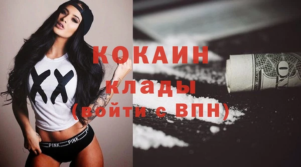 кристаллы Лиски
