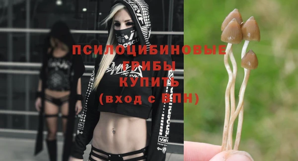 кристаллы Лиски