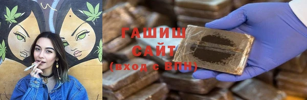 кристаллы Лиски