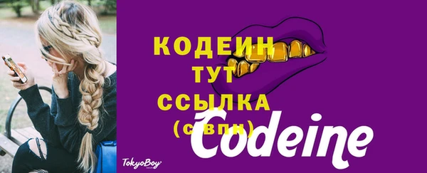 альфа пвп VHQ Щигры