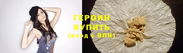 бутират Беломорск