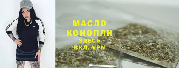кристаллы Лиски