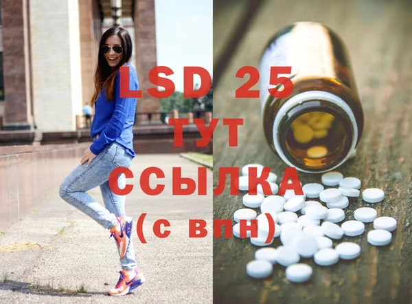 кристаллы Лиски