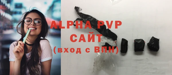 кристаллы Лиски