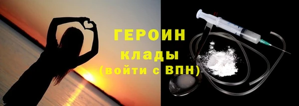 кокаин перу Лихославль