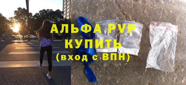 кокаин перу Лихославль