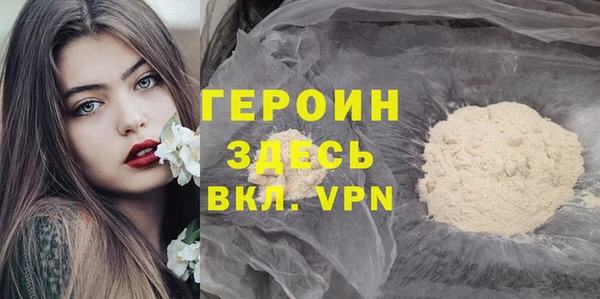 кокаин перу Лихославль