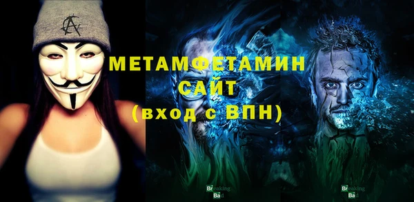 кристаллы Лиски