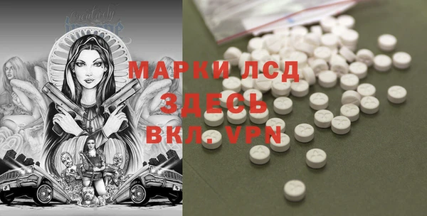 кокаин перу Лихославль
