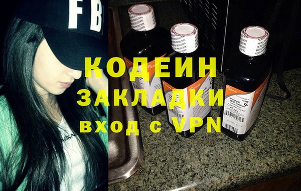 кокаин перу Лихославль