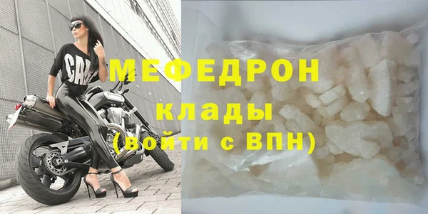 кокаин перу Лихославль