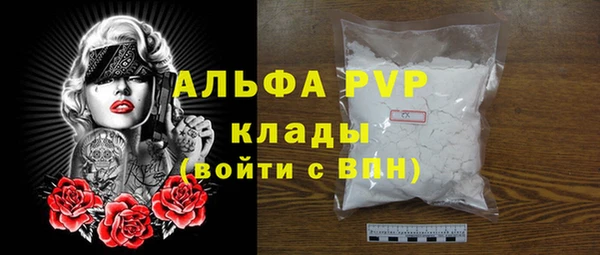 кокаин перу Лихославль