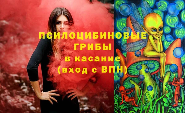 кристаллы Лиски