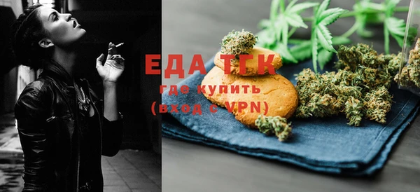 кристаллы Лиски