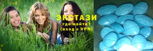 кристаллы Лиски