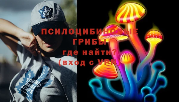 кристаллы Лиски