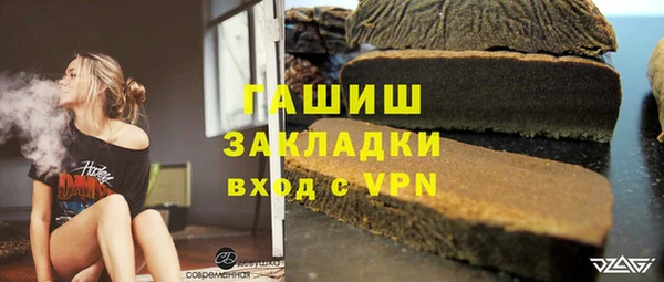 кокаин перу Лихославль
