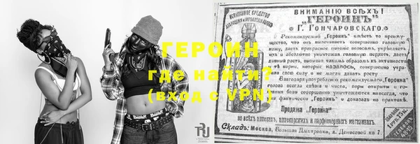 кристаллы Лиски
