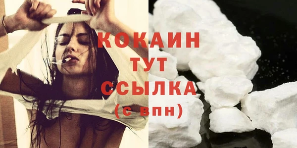 кокаин перу Лихославль