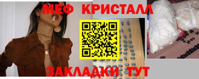 прущий лед Бузулук