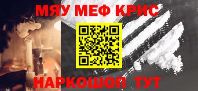 скорость mdpv Бийск