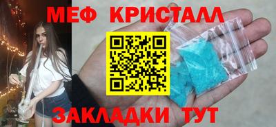 прущий лед Бузулук