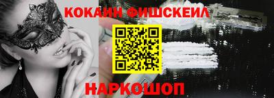 COCAINE Бугуруслан