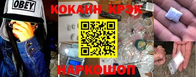 COCAINE Бугуруслан