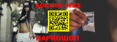 скорость mdpv Бийск