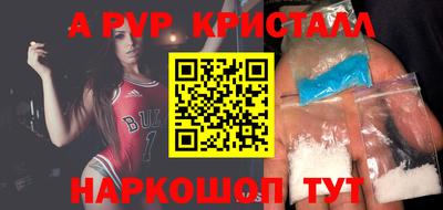 прущий лед Бузулук