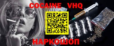 COCAINE Бугуруслан