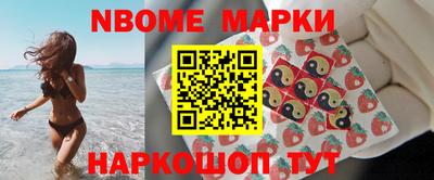 винт Беслан