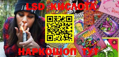 винт Беслан